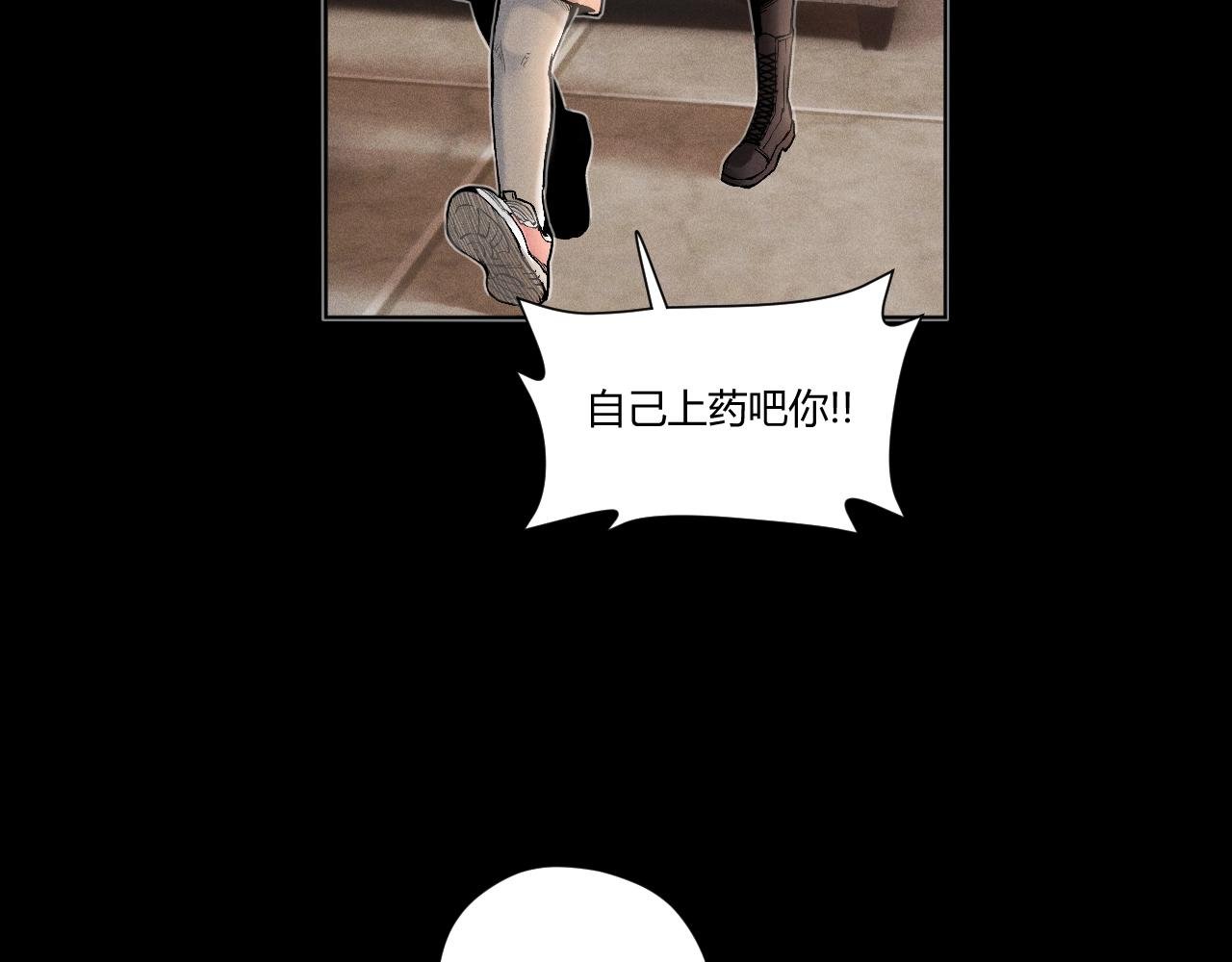 第14话 穷途末路