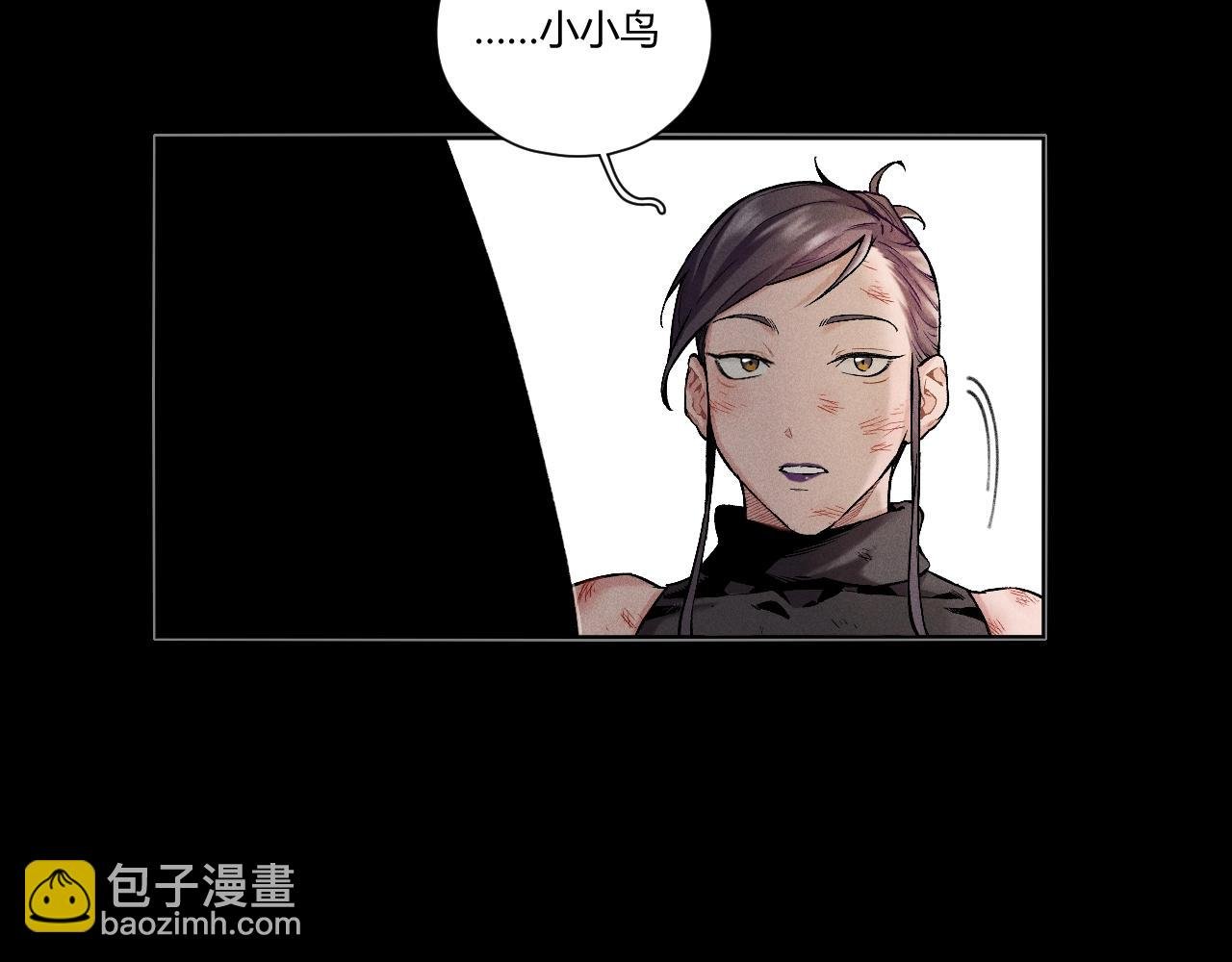 第14话 穷途末路