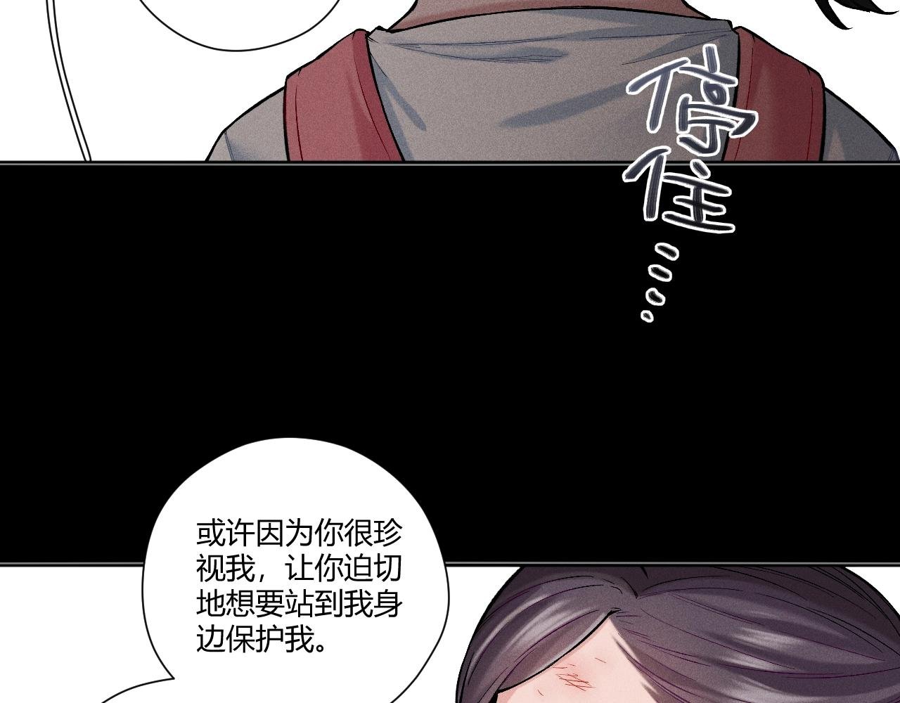 第14话 穷途末路