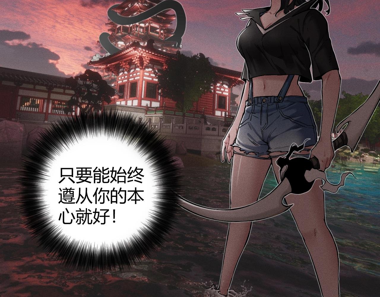 第14话 穷途末路