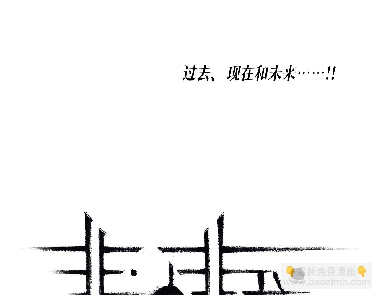 第14话 穷途末路