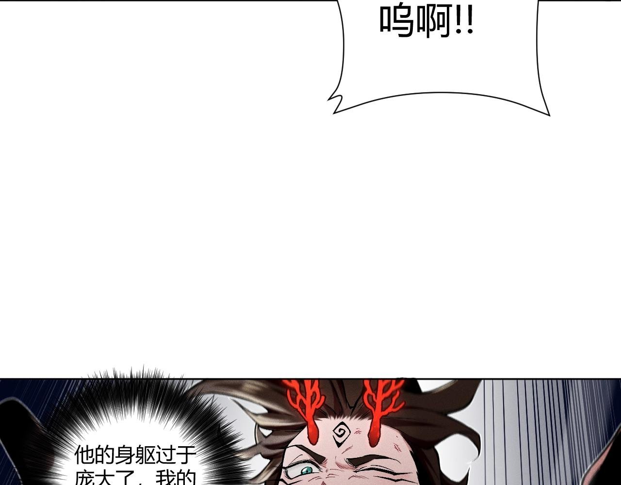 第14话 穷途末路