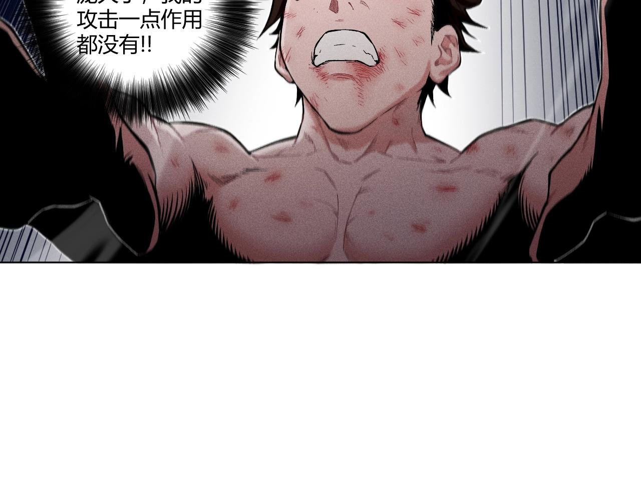 第14话 穷途末路