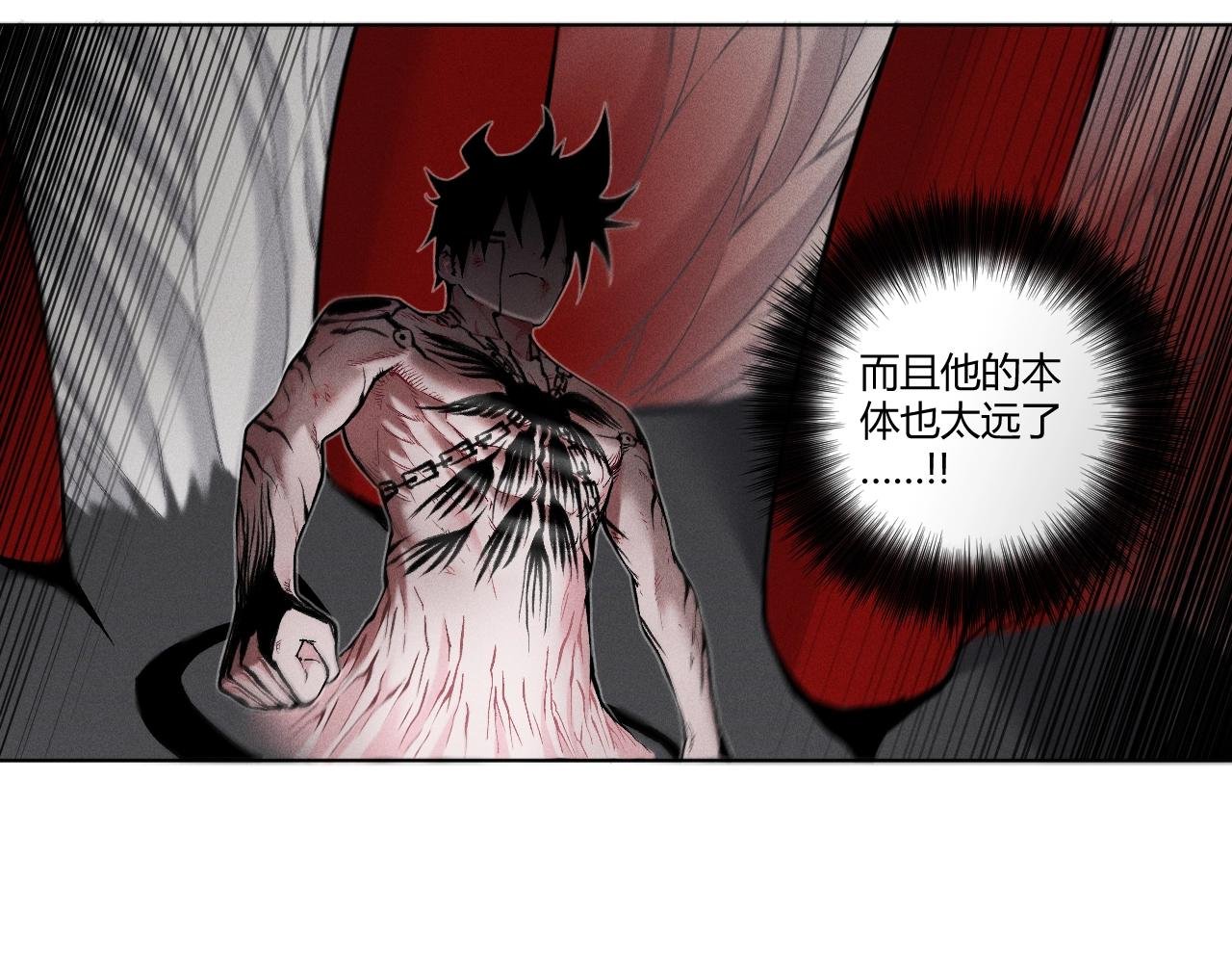 第14话 穷途末路