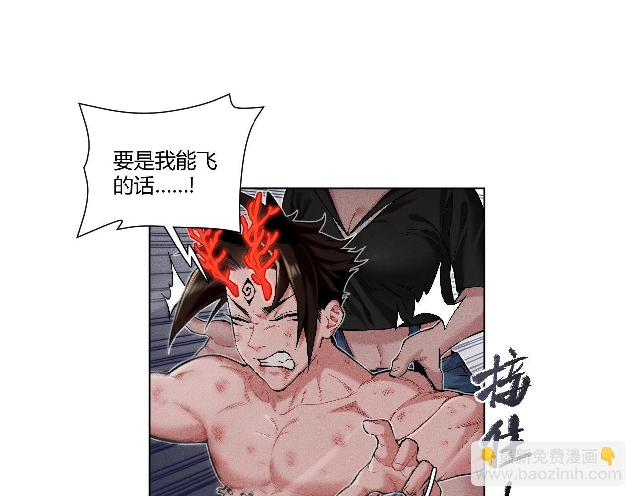 第14话 穷途末路