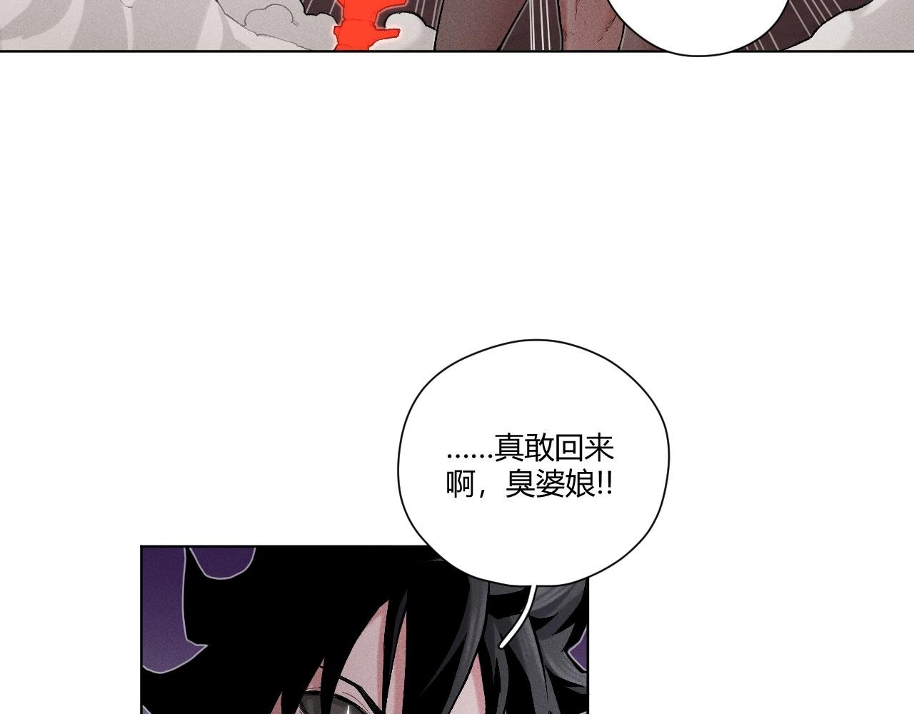 第14话 穷途末路