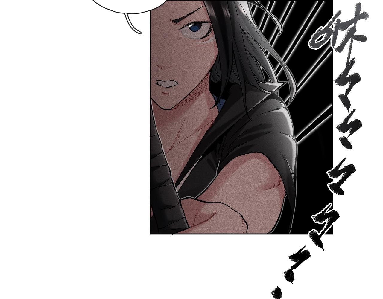 第14话 穷途末路