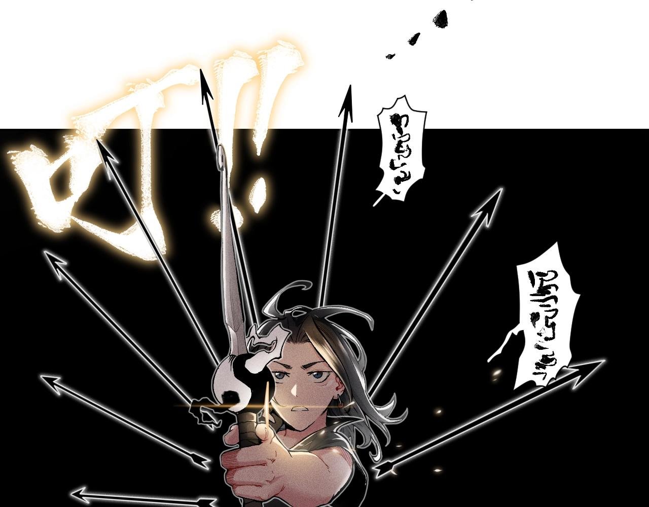 第14话 穷途末路