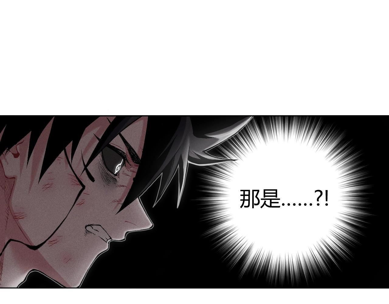第14话 穷途末路