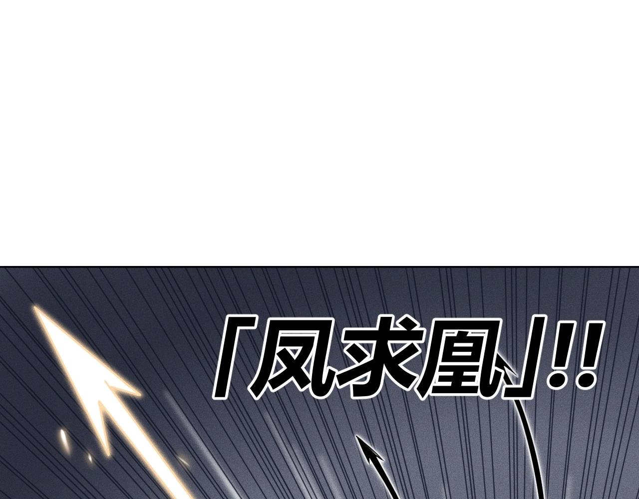 第14话 穷途末路