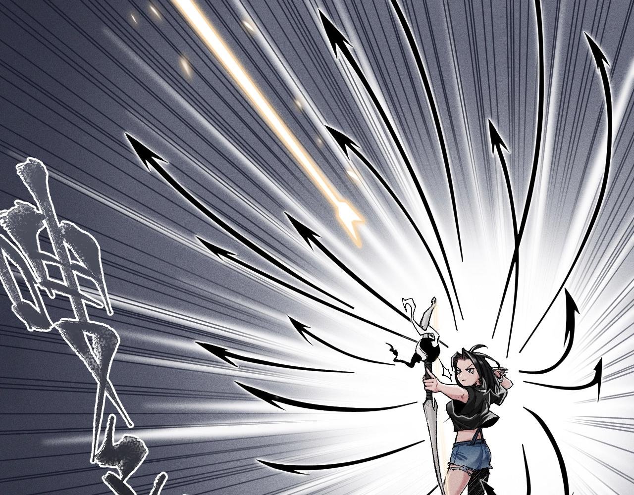 第14话 穷途末路
