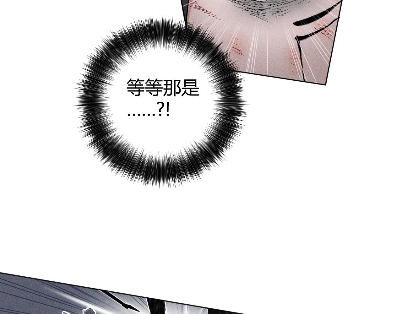 第14话 穷途末路