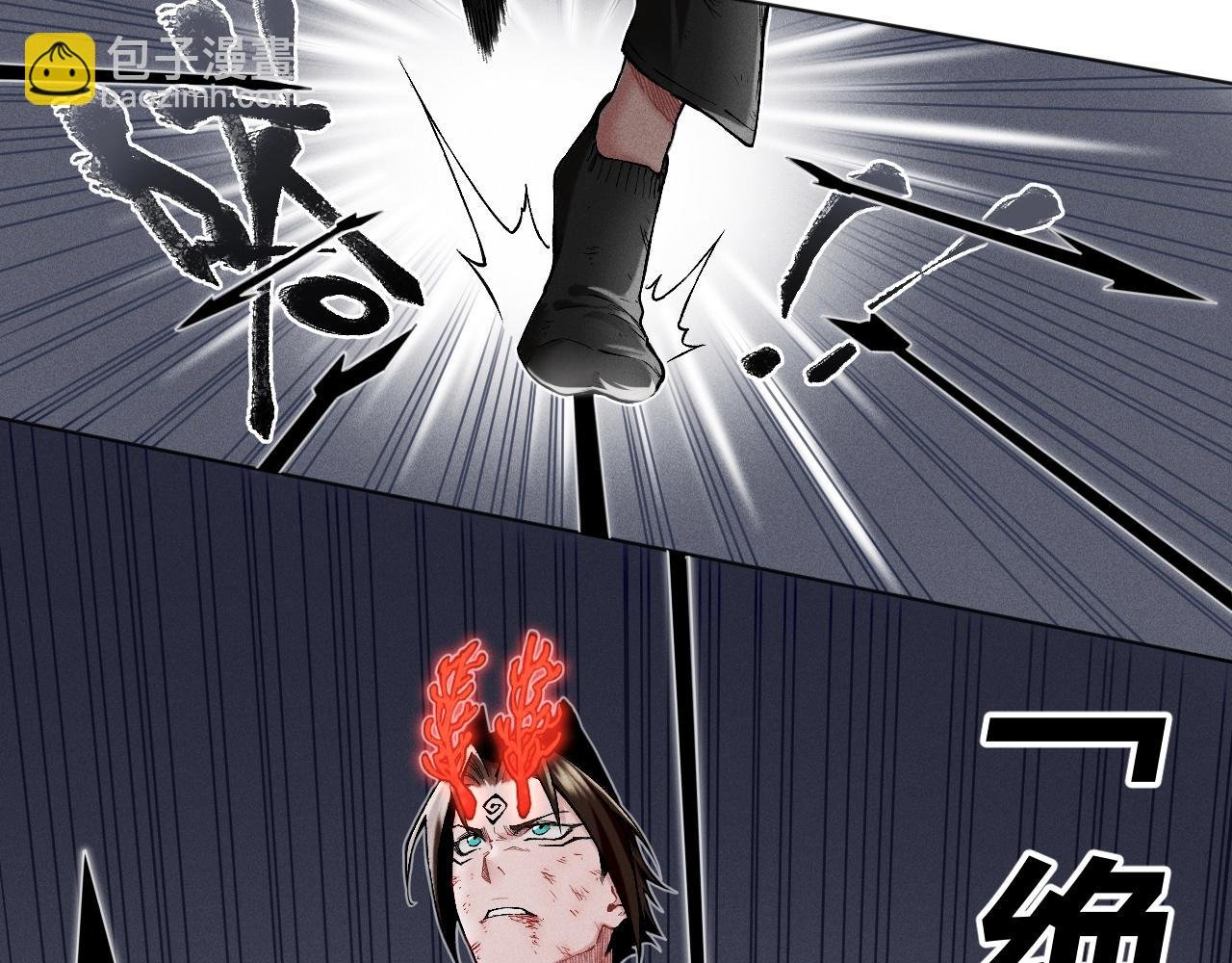 第14话 穷途末路