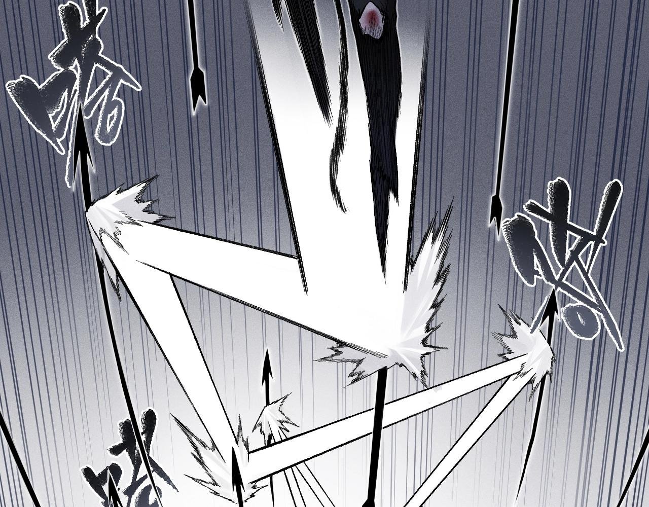 第14话 穷途末路