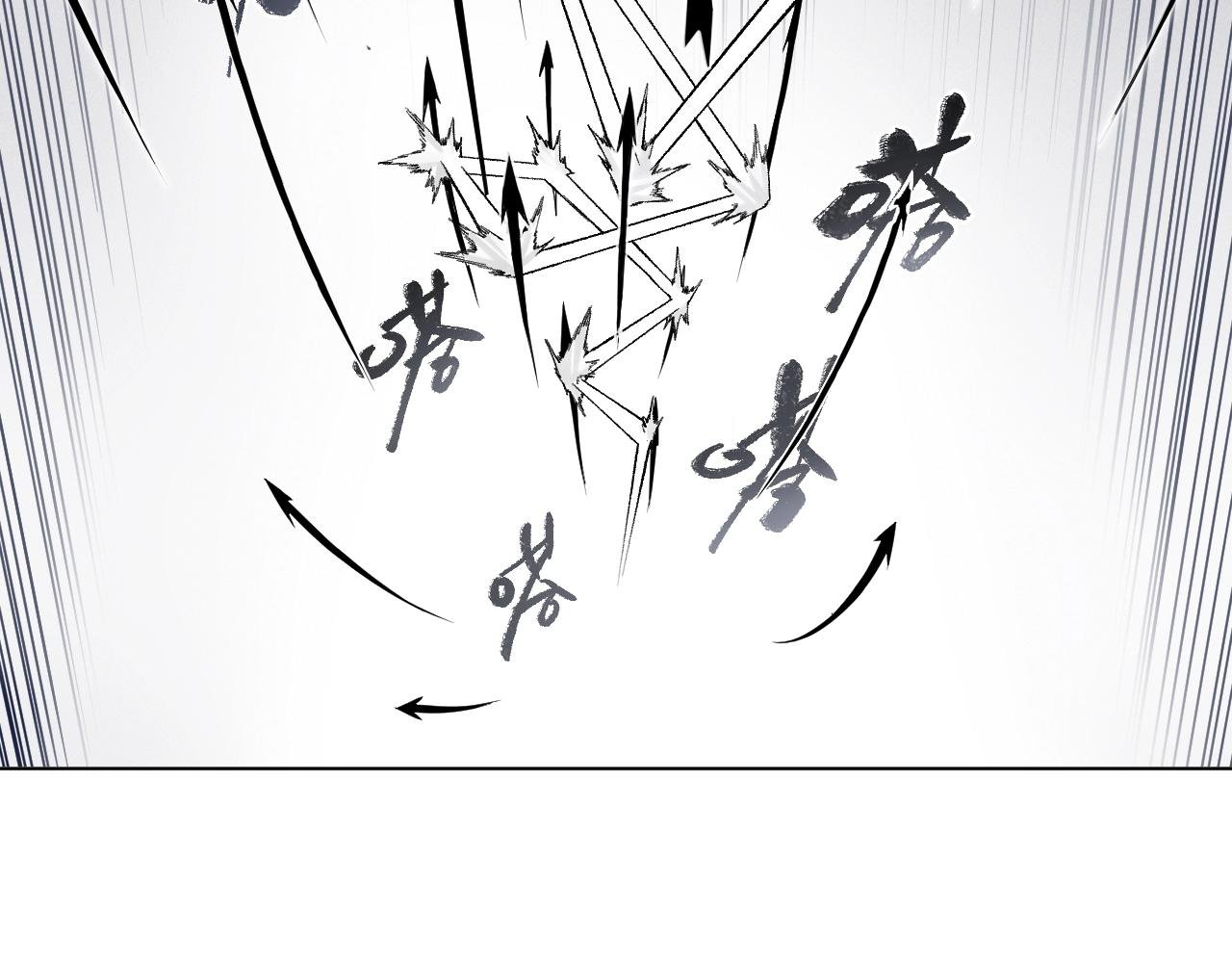 第14话 穷途末路