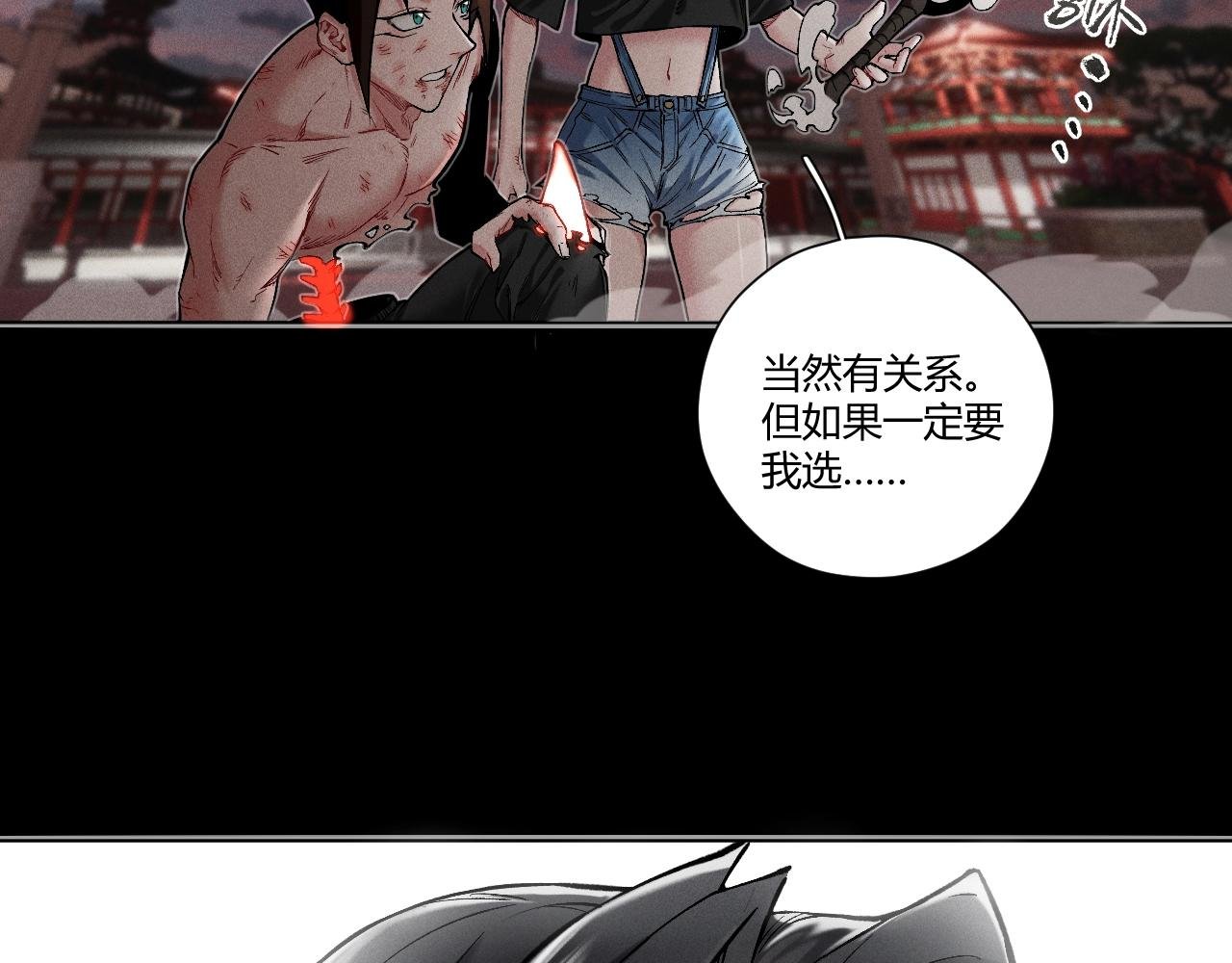 第14话 穷途末路