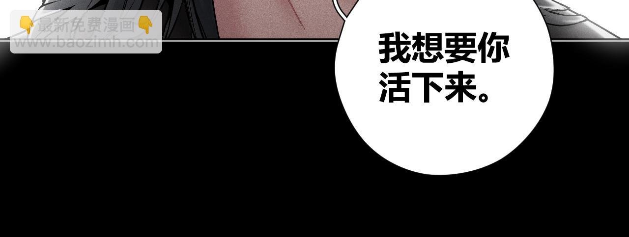第14话 穷途末路