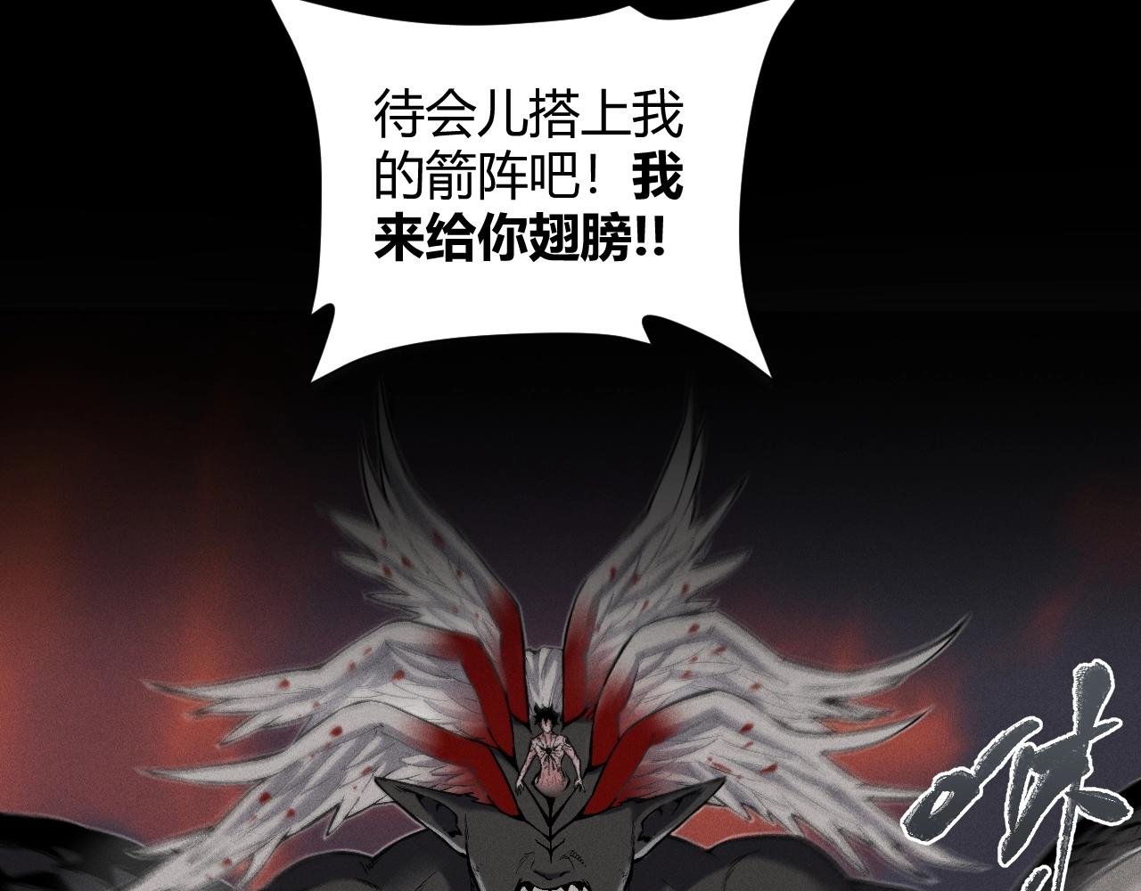 第14话 穷途末路