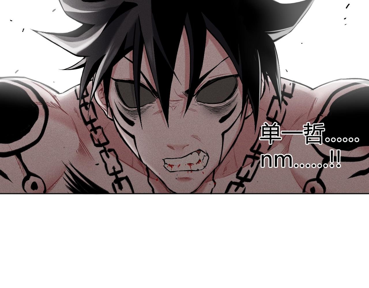 第13话 影对影 黑吃黑