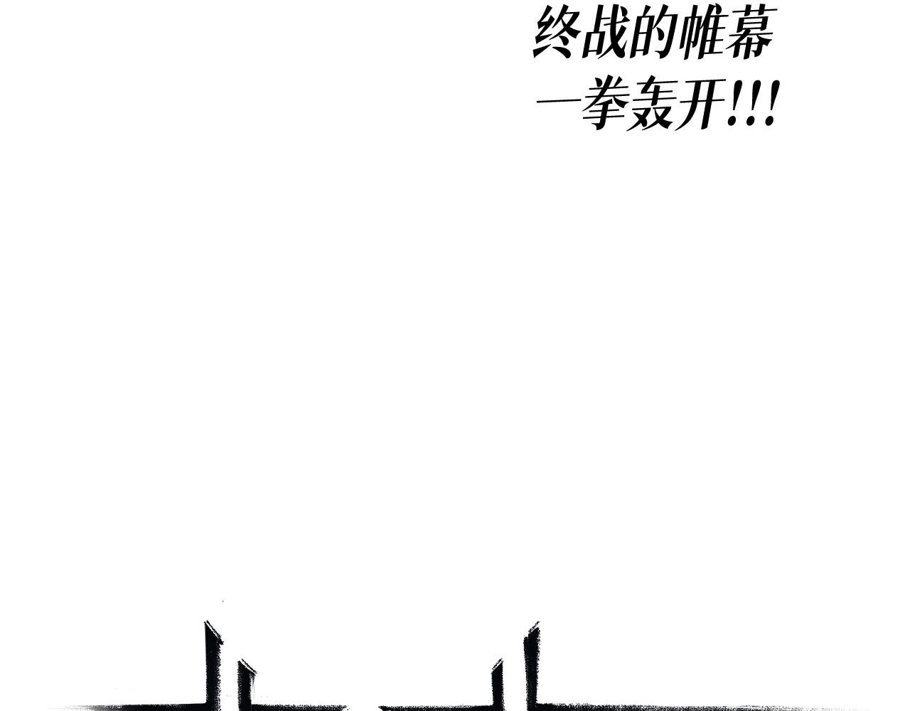 第13话 影对影 黑吃黑