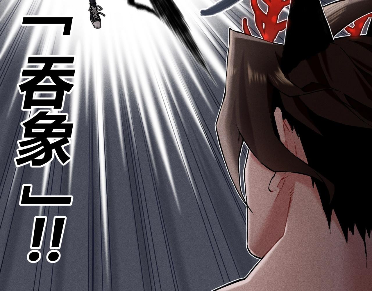 第13话 影对影 黑吃黑