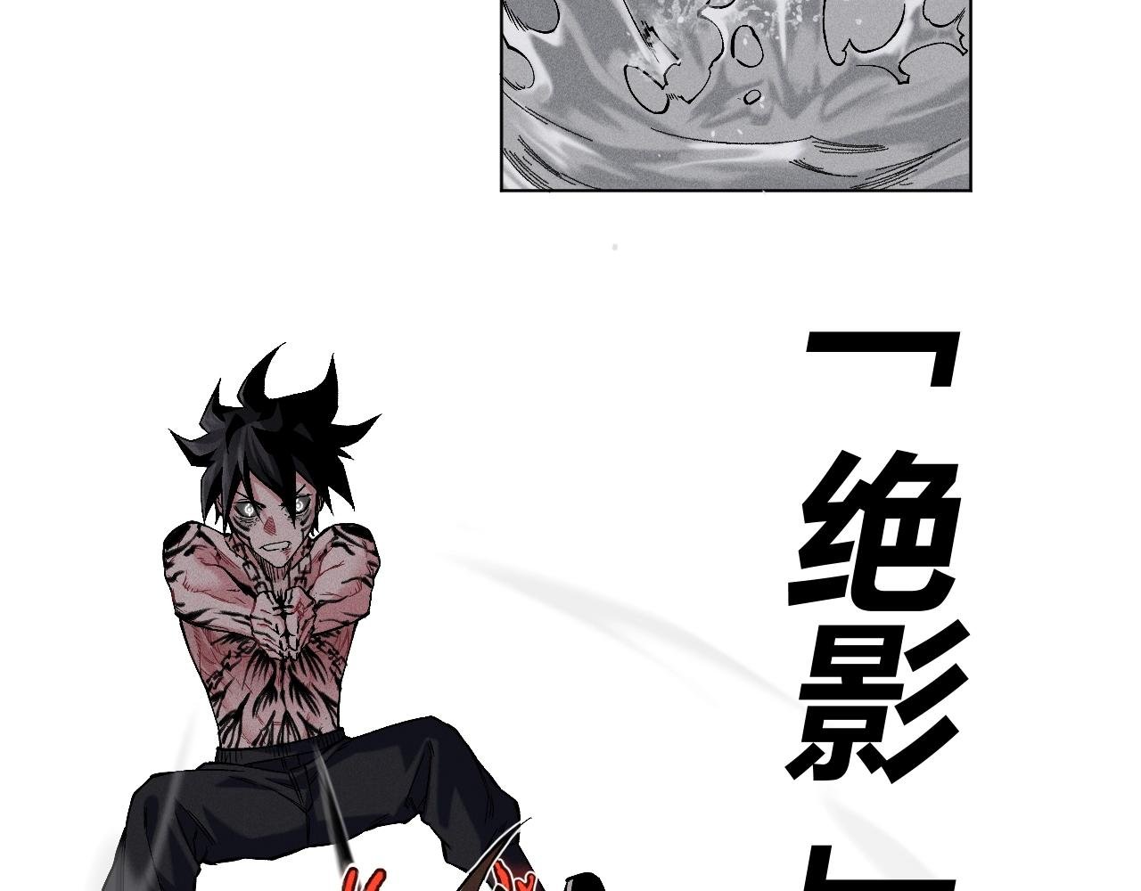 第13话 影对影 黑吃黑