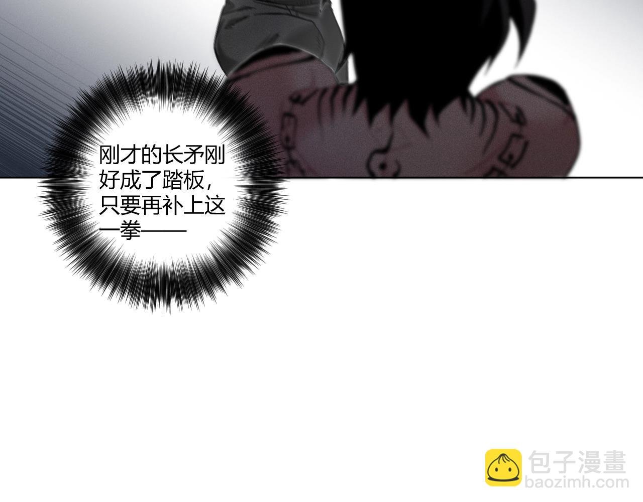 第13话 影对影 黑吃黑