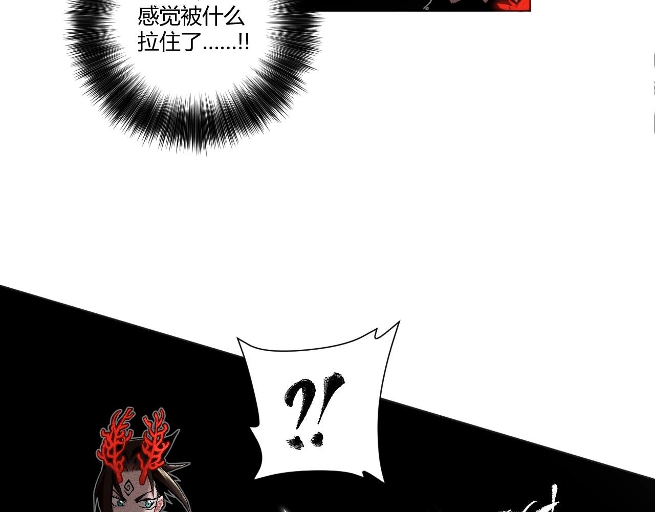 第13话 影对影 黑吃黑