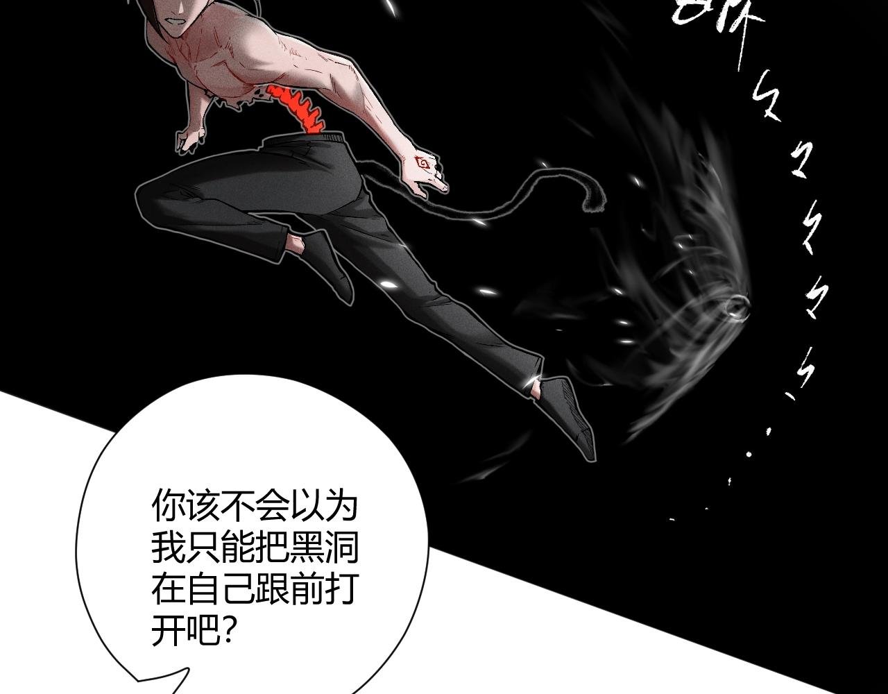第13话 影对影 黑吃黑