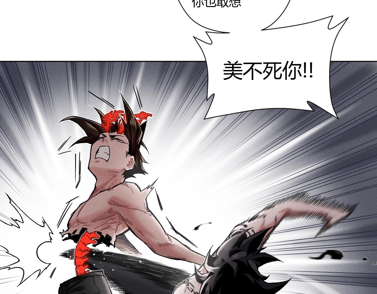 第13话 影对影 黑吃黑