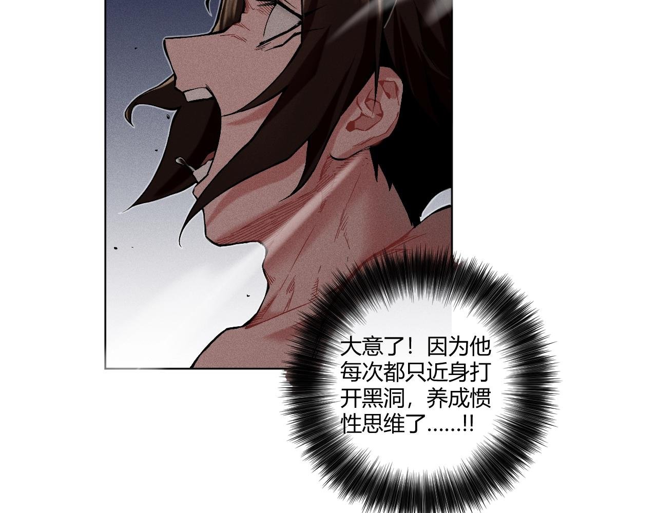 第13话 影对影 黑吃黑