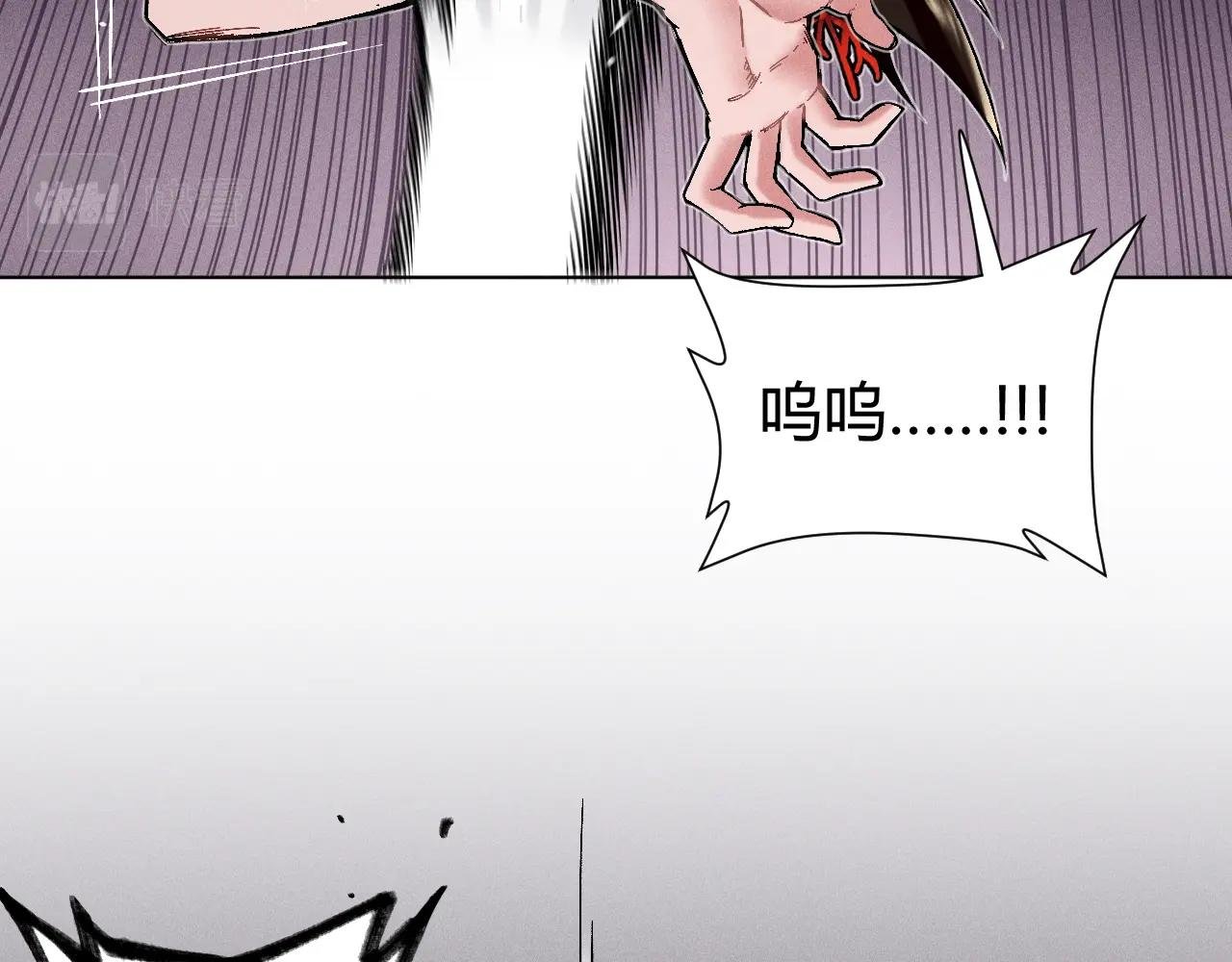 第13话 影对影 黑吃黑