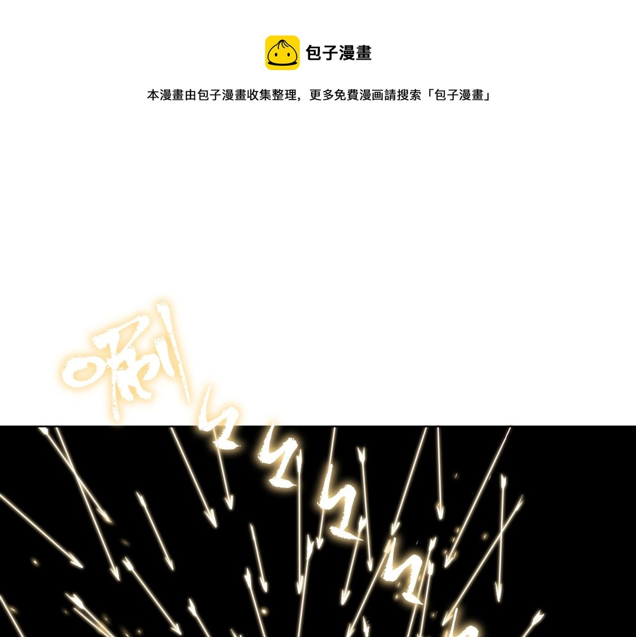 第12话 因为胆小