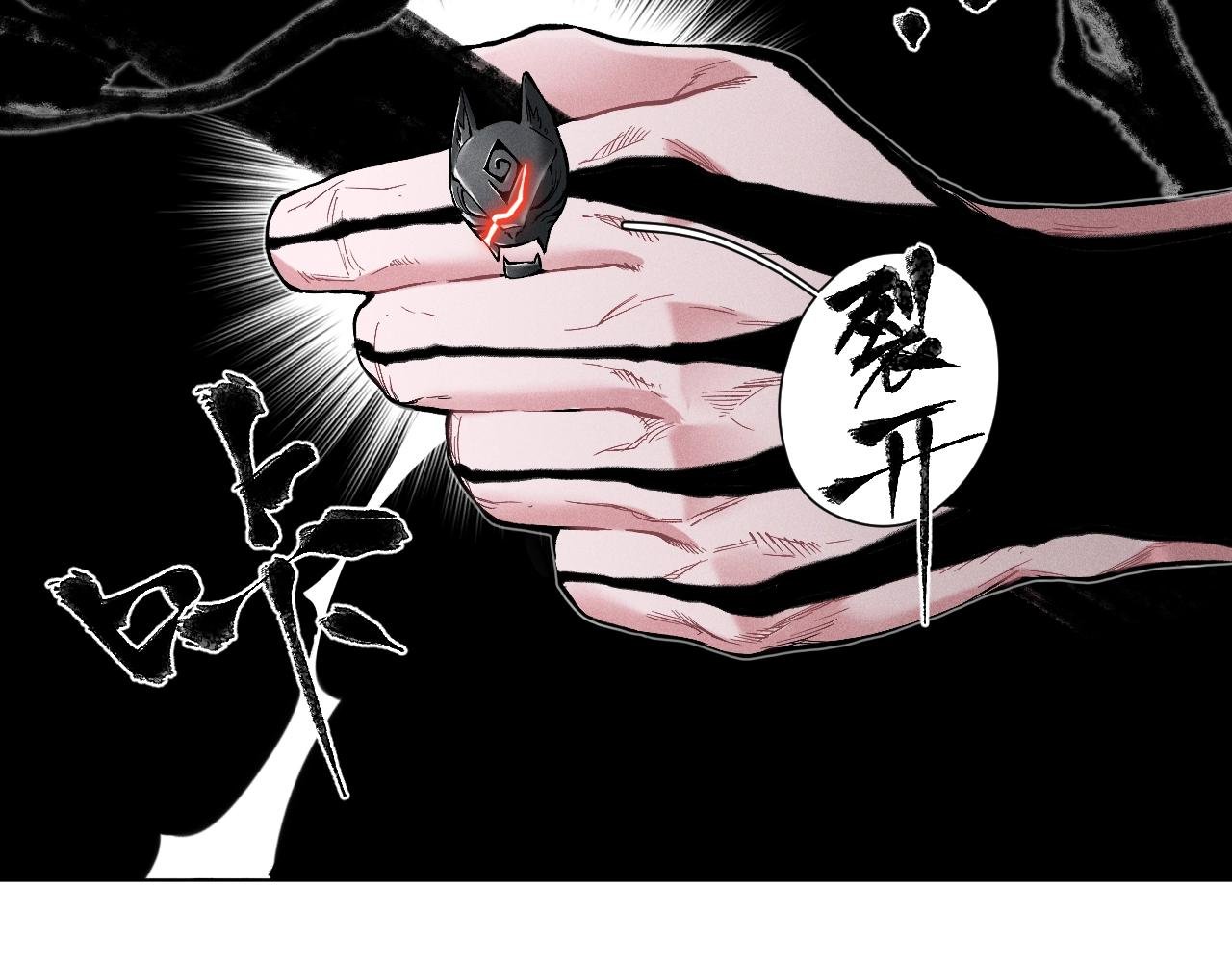 第12话 因为胆小