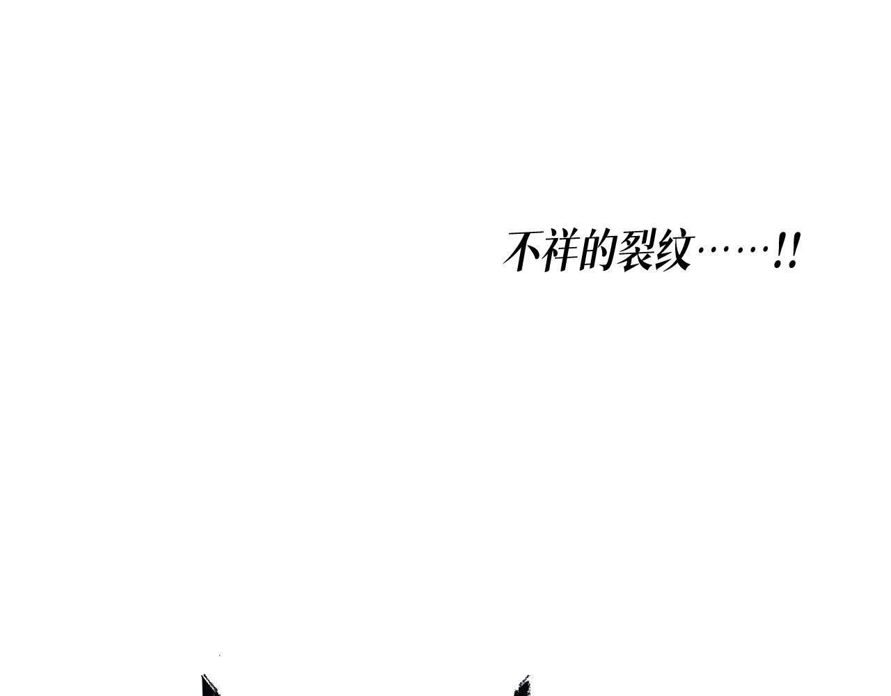 第12话 因为胆小