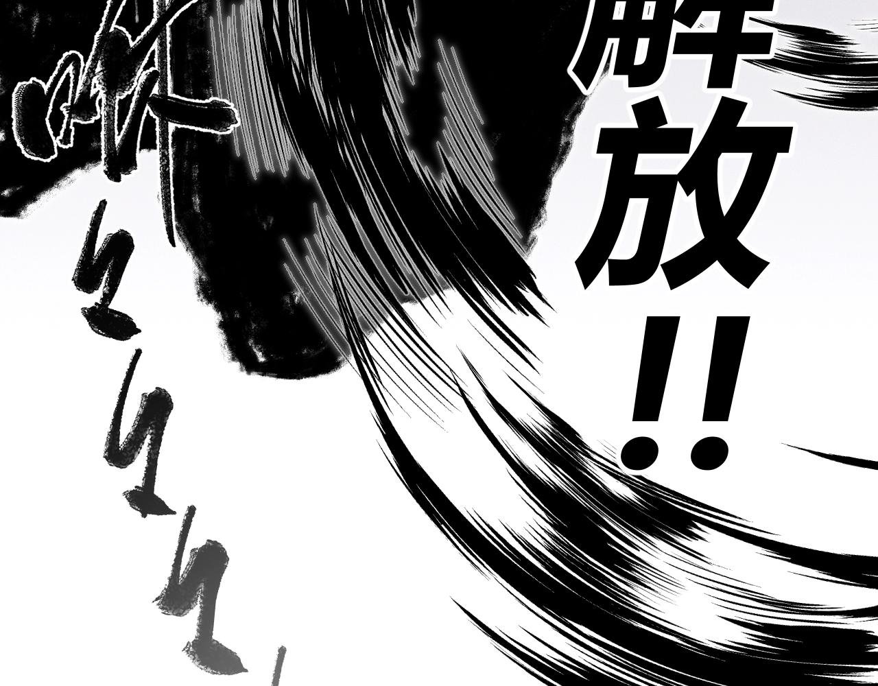 第12话 因为胆小