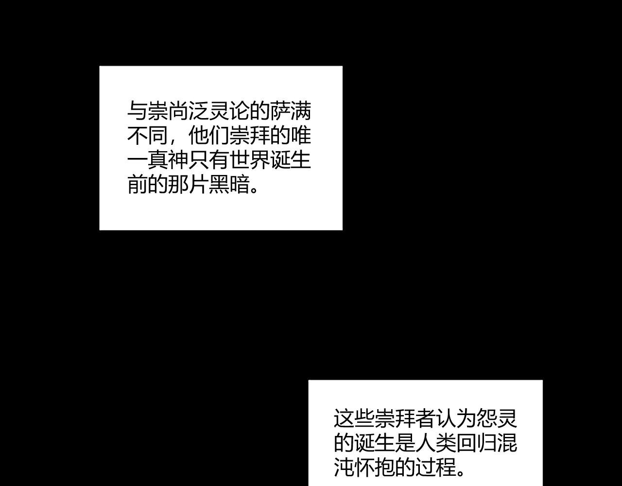 第12话 因为胆小