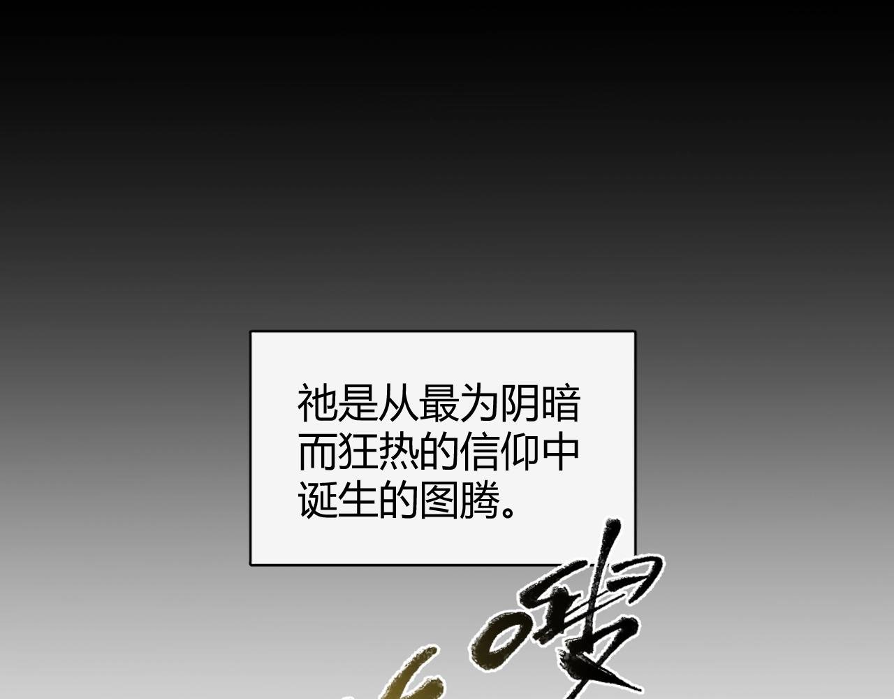 第12话 因为胆小