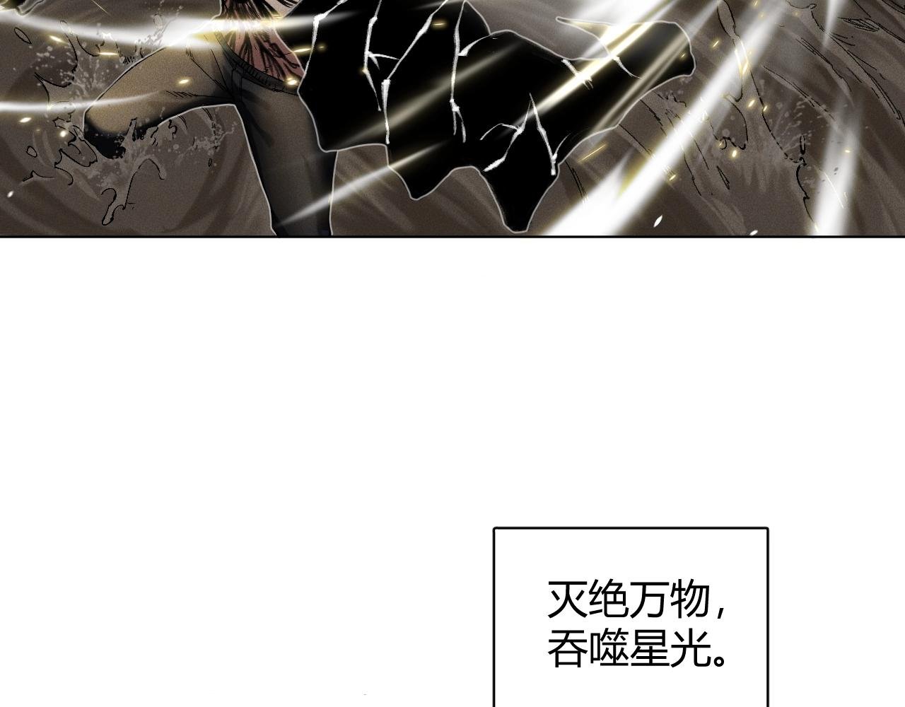 第12话 因为胆小