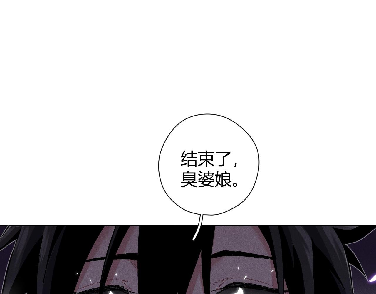 第12话 因为胆小