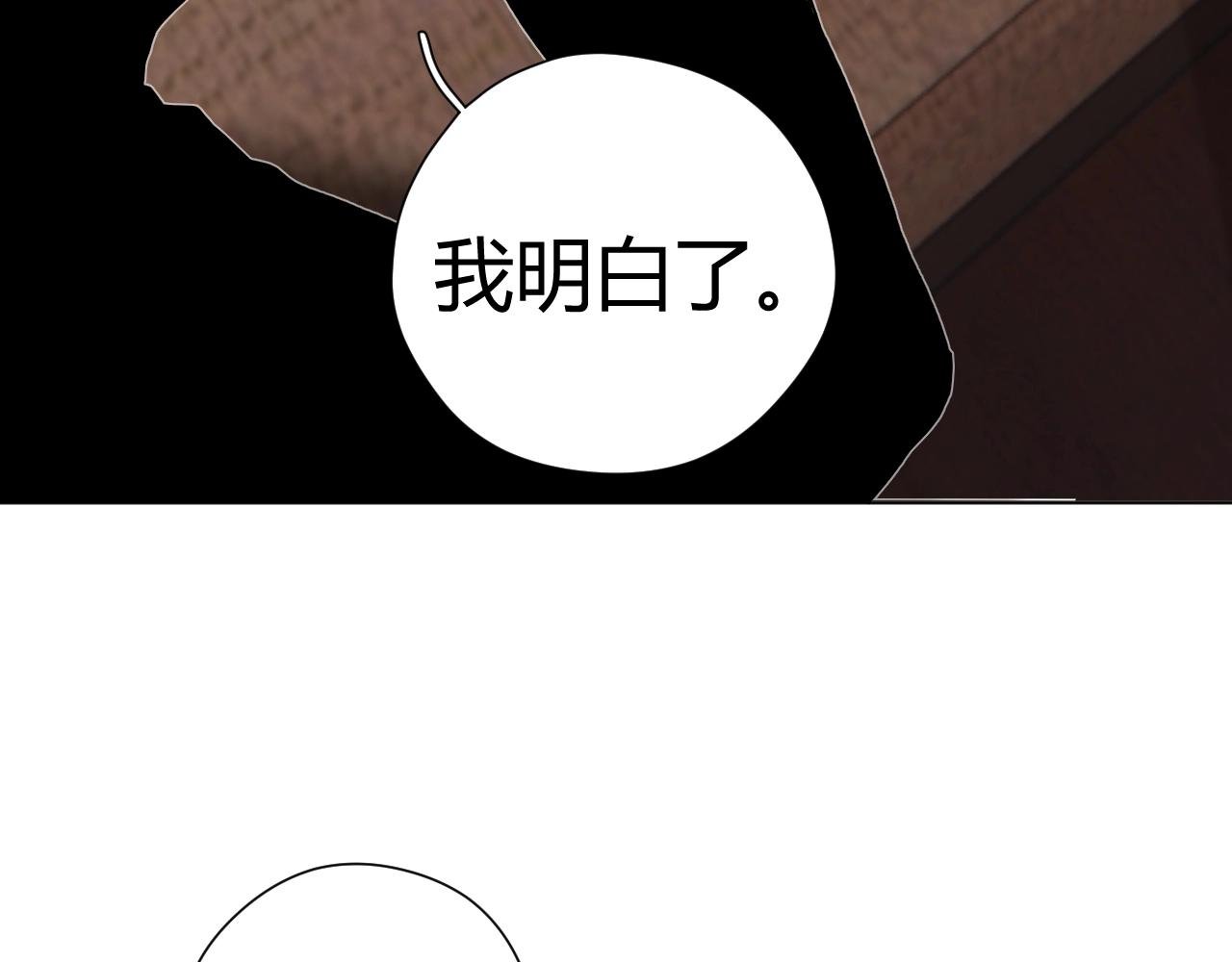 第10话 护卫
