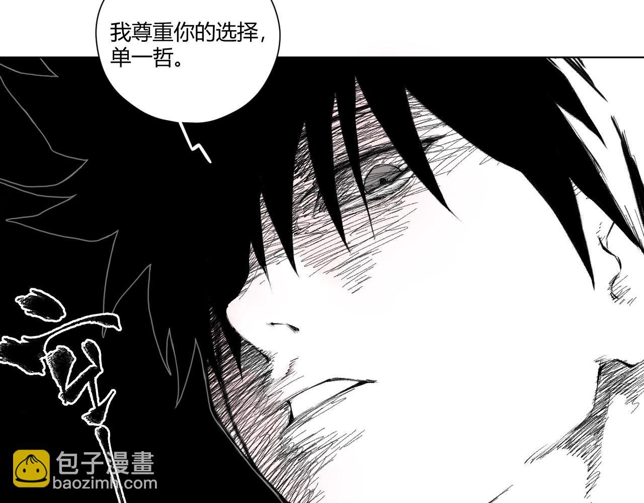 第10话 护卫