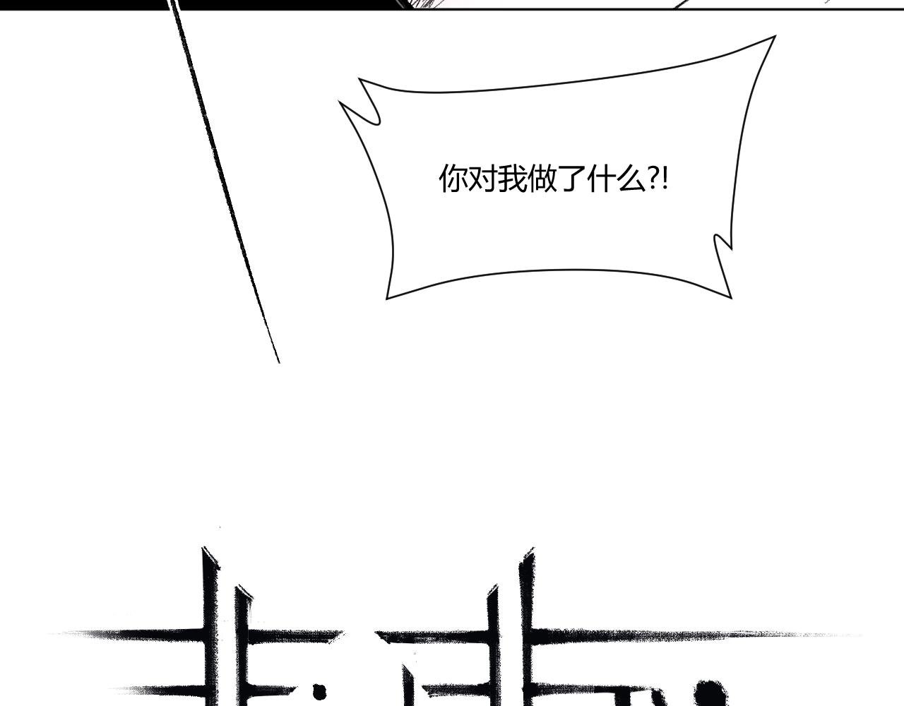第10话 护卫