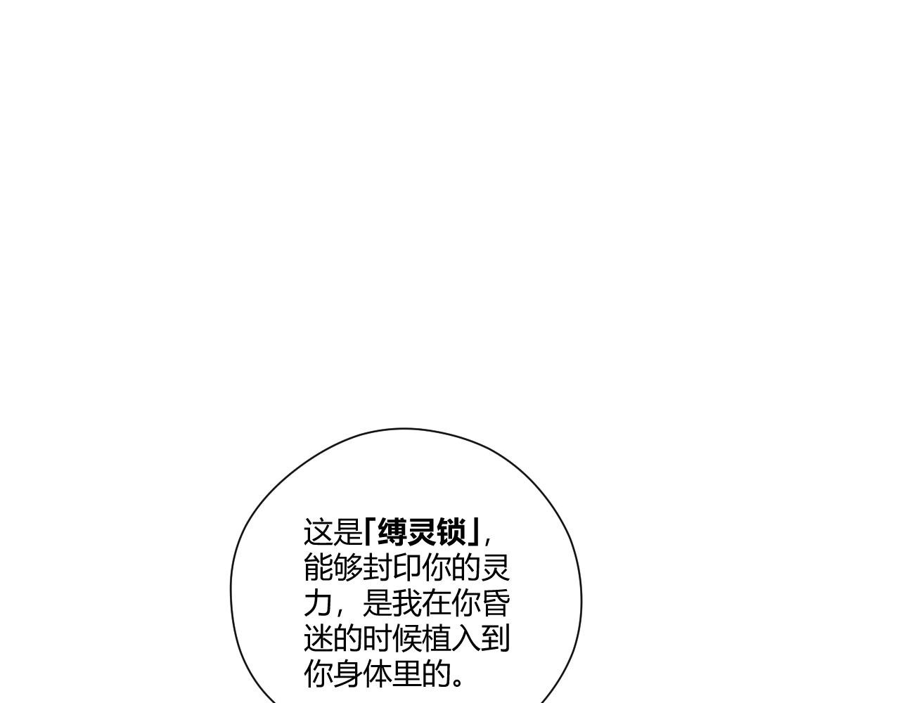 第10话 护卫