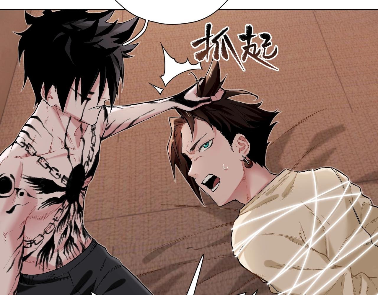 第10话 护卫