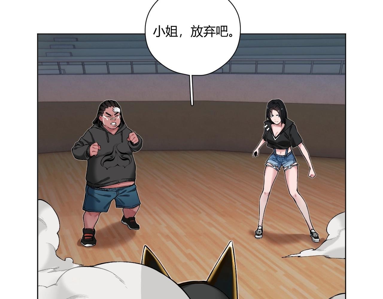 第10话 护卫