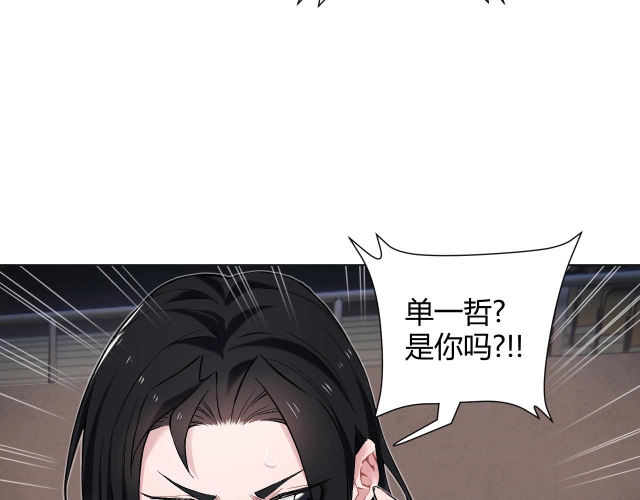 第10话 护卫