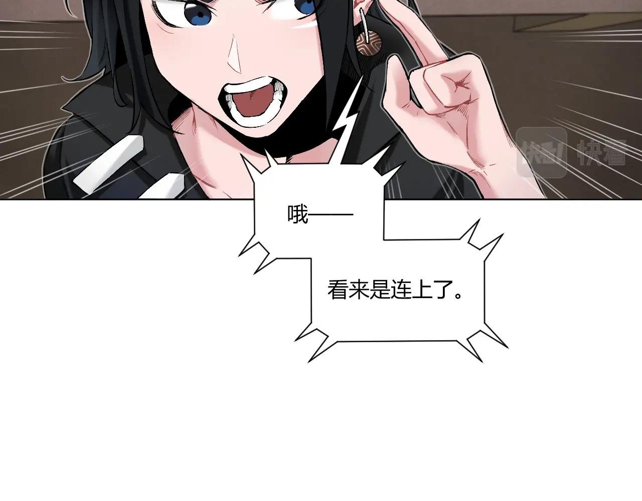 第10话 护卫
