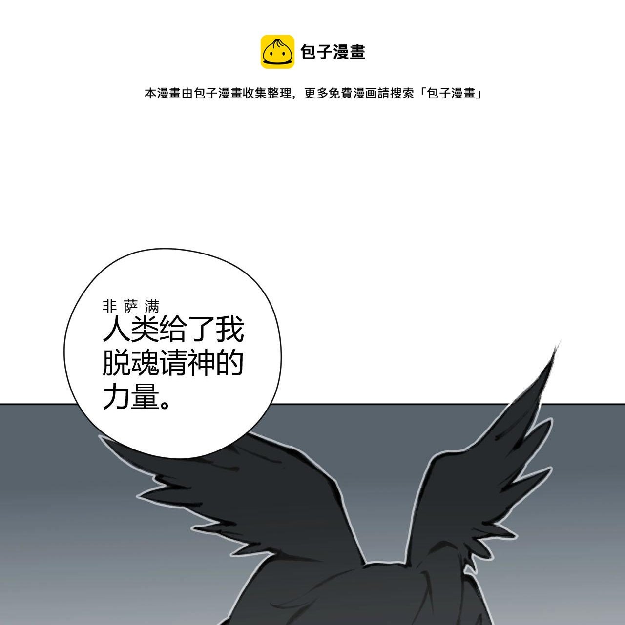 第9话 抱歉