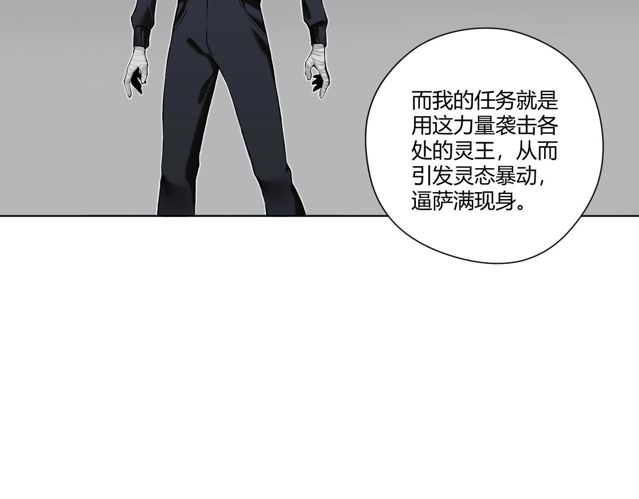 第9话 抱歉